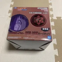 NARUTO-ナルト- 疾風伝 写輪眼ルームライト　永遠の万華鏡写輪眼　サスケ