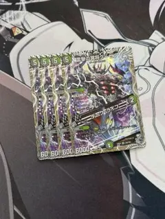 即日発送 デュエルマスターズ 雷撃の冥将クーゼン / ダークライフ　銀トレジャー