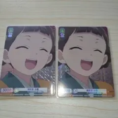 ヴァイスシュヴァルツ 薬屋のひとりごと スタートデッキ CP 小蘭