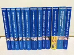 やはり俺の青春ラブコメはまちがっている。1〜10巻
