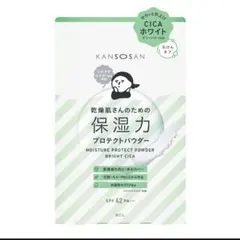 【超美品】乾燥さん 保湿力プロテクトパウダー ブライトシカのサムネイル