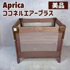 2026年最新】ココネルエアー プラスの人気アイテム - メルカリ