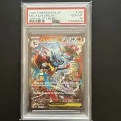 2026年最新】メガルカリオex sarの人気アイテム - メルカリ