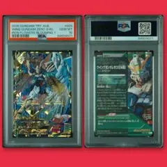 2025年最新】トライエイジ ウイングガンダムゼロ tkr1の人気
