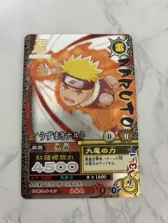 NARUTO カードゲーム 任務完遂証明書 うずまきナルト（サイン入り） NARUTO カードゲーム 任務完遂証明書 ナルト（サイン入り） - メルカリ