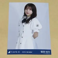 シロ様 リクエスト 2点 まとめ商品