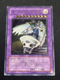 2026年最新】ユーフォロイド レリーフの人気アイテム - メルカリ