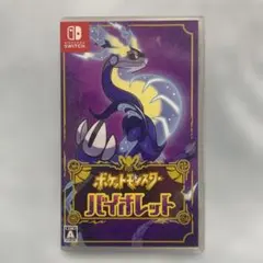 2026年最新】ポケモンカード バイオレット 未開封の人気アイテム