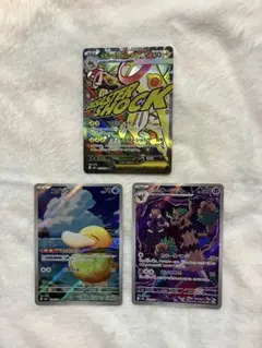 a*迎様 ポケモンカード 3枚セット