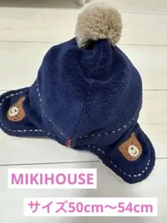 HOT BISCUITS ホットビスケッツ　ミキハウス　帽子サイズM50cm〜