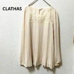 【クレイサス】ベージュ プリーツ レース 長袖 ブラウスのサムネイル