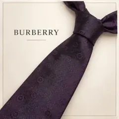 美品 BURBERRYバーバリー BLACK LABEL ネクタイ 紫 シルク