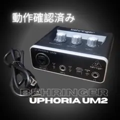 【美品】Behringer U-PHORIA UM2 オーディオインターフェイスのサムネイル