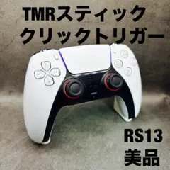 PS5 コントローラー クリックトリガー TMRスティッNo.41