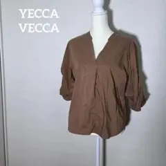 【YECCA VECCA】ブラウン 五分袖 シャツ