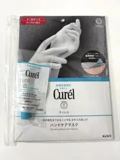 Curél キュレル ハンドケアマスク ハンドクリーム サンプル
