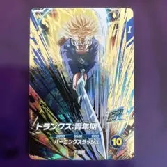 2025年最新】ドラゴンボールヒーローズ トランクスの人気