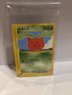 【PSA10】ハネッコ 029/P マクドナルドオリジナルポケモンカードe PSA10】ハネッコ 029/P マクドナルドオリジナルポケモンカードe - メルカリ