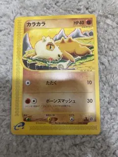 2026年最新】ポケモンカードe「第1弾 基本拡張パック」 ボックスの人気
