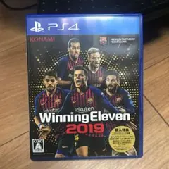 ウイニングイレブン2019