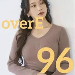 overE Ｖネック　パネルニット　モカ 96サイズ