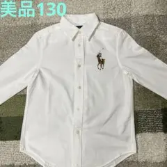ラルフローレン 130 長袖刺繍ロゴ付き