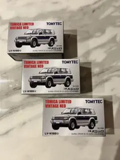 トミカリミテッドヴィンテージネオ 三菱パジェロ LV-N189b 3台セット
