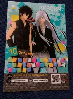 キャラマイド　ザンザス＆スクアーロ