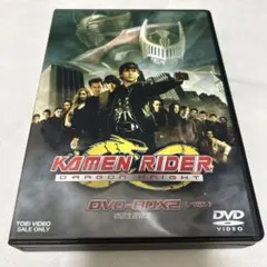 2026年最新】KAMEN RIDER DRAGON KNIGHT DVD - BOX2〈FINAL〉の人気