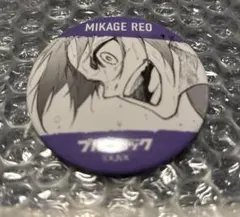 ブルーロック　伊勢丹　缶バッジ