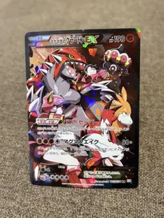 2026年最新】のグラードンの人気アイテム - メルカリ