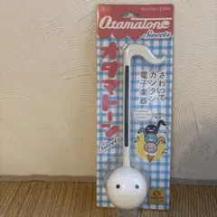 明和電機 オタマトーン スイーツ ホワイト