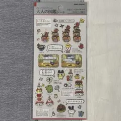 大人の図鑑 シール 国内正規品 たまごっちのプチプチおみせっち編②