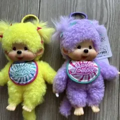 スウィートロリポップ モンチッチ キーチェーン イエロー パープル　新品未使用