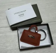 2025年最新】ロンシャン キーリング LONGCHAMPの人気アイテム