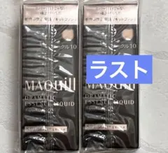 マキアージュ　ドラマティックエッセンスリキッド　オークル10