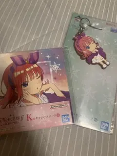 五等分の花嫁 祝福の門出 一番くじ 中野二乃