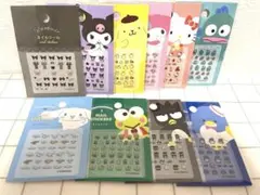 完売品入り　サンリオ ネイルシール 10枚セット　セリア