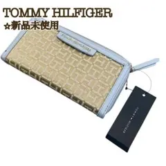 【新品】トミーヒルフィガー 長財布 ウォレット ベージュ×水色 モノグラムロゴ