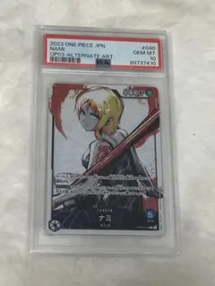 PSA10 ナミ L リーダーパラレル(リーパラ) OP03-040