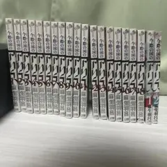 一騎当千 全巻初版帯付き 刊行案内完備 状態良好 1〜22巻 初回版 25冊