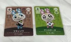 あつ森 amiiboカード フランソワ クリスチーヌ セット - メルカリ