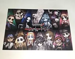 IdentityⅤ 第五人格 イラストカード その2 Dark×POP 特典 | Mercari