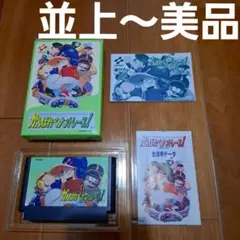 【並上～美品】　がんばれペナントレース　ファミコン　ファミリーコンピュータ　FC