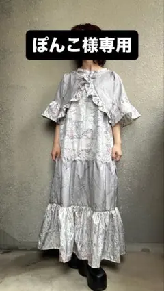 【ぽんこ様専用】ボレロとワンピースのアンサンブル
