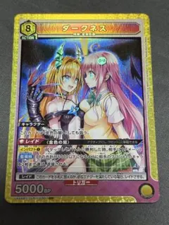 ユニオンアリーナ ToLOVEる ダークネス SR ユニアリ