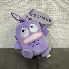 ハンギョドン もっときどあいらくっ!カラフルマスコット - メルカリ