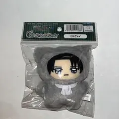 新品未開封　進撃の巨人　リヴァイ　ちみけもますこっと　エンスカイ　ぬいぐるみ