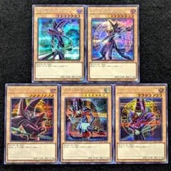 遊戯王 ブラックマジシャン シク5種5枚セット!!