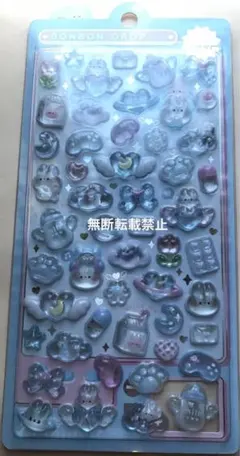 ボンボンドロップシール BONBON　DROP　 みずいろボンボン クーリア